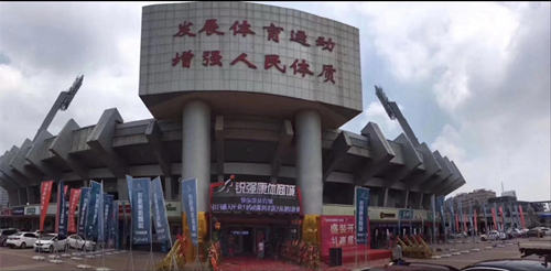 济南市体育局局长孔杰一行领导莅临7709美彩国际康体商城进行指导调研工作